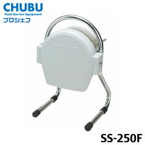 楽天市場】プロシェフ調理器 ミニスライサー ss250cの通販