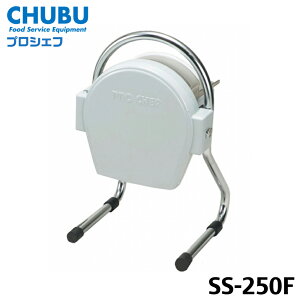 PRO CHEF�i�v���V�F�t�jSS-250F �~�j�X���C�T�[�y�Ɩ��p�zCHUBU ������В����R�[�|���[�V����
