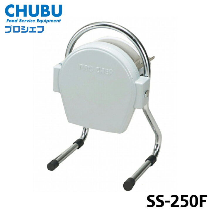楽天市場】PRO CHEF（プロシェフ）SS-250F ミニスライサー【業務用 