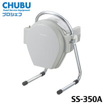 楽天市場】中部 ミニスライサーss250の通販