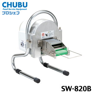 PRO CHEFivVFtjSW-820B lMXCT[yƖpzCHUBU ВR[|[V
