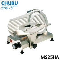 楽天市場】ハムスライサー ms25mbの通販