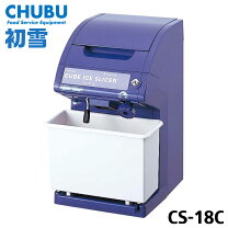 楽天市場】cs－18c 初雪の通販