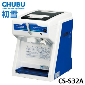 �y����z �A�C�X�X���C�X&�N���b�V���[ CS-S32A�i�W���^�C�v�j �Ɩ��p �����^�b�`�Ő؂�ւ� �����X�i�X���C�X�j�N���b�V���A�C�X�i�ӕX�j���H ������ �o�[ ���� �t���b�y ���h�g�̉��o ���