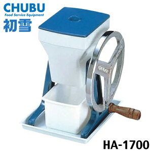  ACXNbV[ HA-1700i蓮^Cvj Ɩp