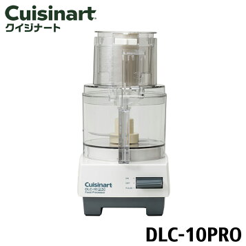 楽天市場】DLC-10PRO クイジナート(Cuisinart) 業務用フード 