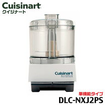 楽天市場】クイジナート dlc x plusの通販