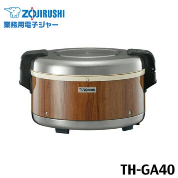楽天市場】【セット商品】【タイガー】電子ジャー 5升 9L ステンレス + 