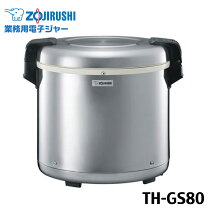 楽天市場】保温ジャー（業務用厨房機器｜業務用厨房機器・用品 