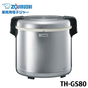 ۈ ƖpdqW[ ۉp XeX 4.4 TH-GS80-XA(1)