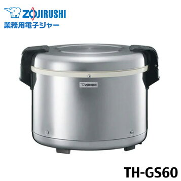 楽天市場】象印マホービン（ZOJIRUSHI）【TH-GS60-XA】業務用電子 