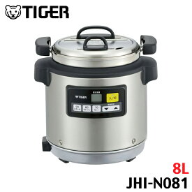 TIGER タイガー 業務用マイコンスープジャー JHI-N081 ステンレス＜XS＞
