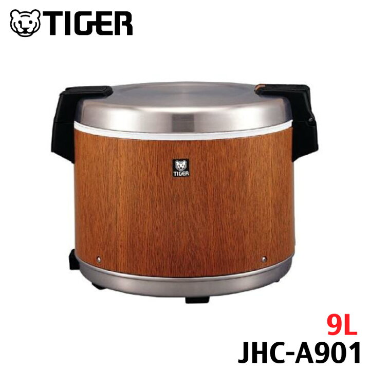 楽天市場】TIGER タイガー 業務用電子ジャー 炊きたて 木目 JHC-A901MO 
