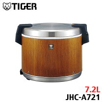 楽天市場】電子ジャー4升木目タイガー業務用jhc－7200の通販