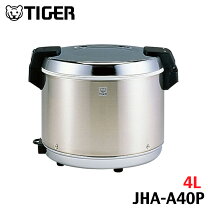 楽天市場】タイガー 業務用電子ジャー JHA－400Aの通販
