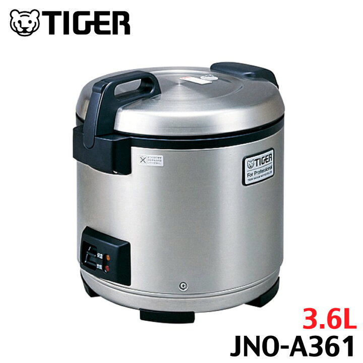 楽天市場】TIGER タイガー 業務用炊飯ジャー JNO-A361(XS) 3.6L : 食器 