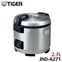 楽天市場】TIGER 炊飯ジャー 業務用 炊飯器 JNO－A270の通販