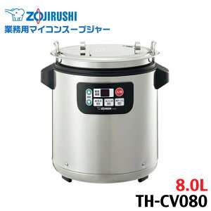 ۈ ƖpX[vW[ 8L TH-CV080-XA(1)