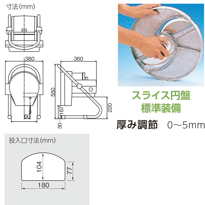 楽天市場】PRO CHEF（プロシェフ）SS-350A ミニスライサー【業務用 