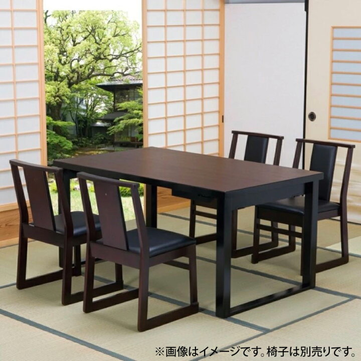 楽天市場】木製 高級和風テーブル 4人膳 150×90×H70/H32.5cm（8本脚 