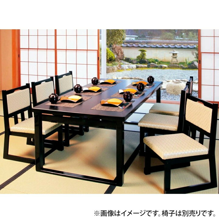 楽天市場】木製 高級和風テーブル 6人膳 180×90×H60/H32.5cm（8本脚 
