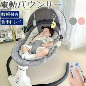 ハイローチェア 電動」の人気商品一覧・価格比較 - 価格.com