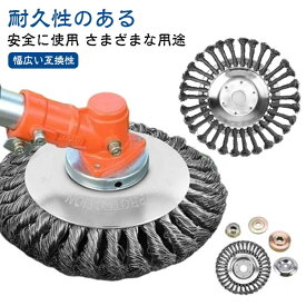 雑草クリーニングツール 草刈り機 草刈器交換用ヘッド 草刈機用チップソー 替え刃 刈払い 1個入れ 8インチ 草刈機用 6インチ 刈払機 ブラシ 雑草トリマー 芝生 刃 草 軽量タイプ 部品