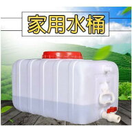 【楽天スーパーセール】ウォータータンク 運搬 水貯蔵25L 50L 100L 150L 200L 300L 工場 農地 産業 保存…
