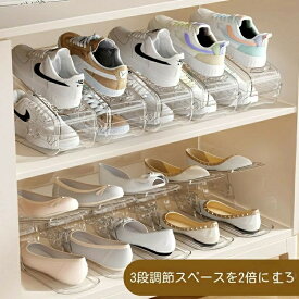 靴 ホルダー シューズ ラック 収納 下駄箱 省スペース 高さ 調整 機能 3段階 調節 可能 滑り止め 完備 滑り