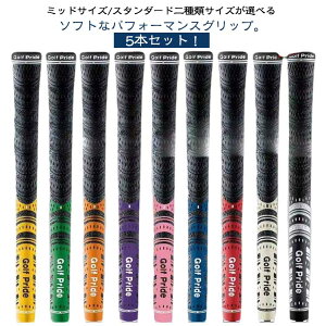 5�{�Z�b�g �S���t �O���b�v �N���u standard �V���[�Y �X�^���_�[�h MCC �S���t�N���u�E�b�h �A�C�A���p �~�b�h�T�C�Y �A�� �o�b�O���C������ �X�^���_�[�h���ރT�C�Y���I�ׂ�