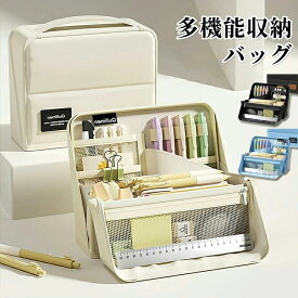 ツールペ 磁気吸着式 ペン袋 軽量 ペン立て 耐磨耗性が高い 立つポーチ ふでばこ 防水 ペンケース オックスフォードクロス 筆箱