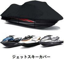 楽天市場】マリンジェット カバー マルチdxの通販