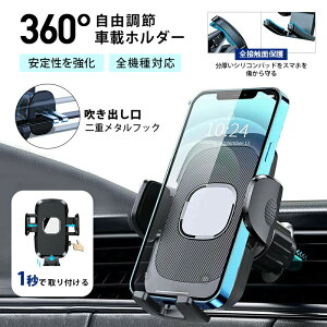 �X�}�z�z���_�[ �� �����o���� �X�}�z�X�^���h ��]�\ ���R���� �ԍڃX�}�z�z���_�[ iPhone ���ׂĂ�4.0~7.2�C���`�̃X�}�z�ɑΉ� AQUOS Xperia