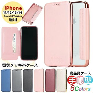 iPhone17promax iPhone17pro iPhone17air iPhone16 �P�[�X iphone15plus�P�[�X iPhone iphone14pro�P�[�X �d�C���b�L�g�уP�[�X