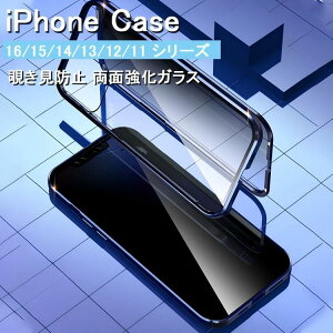 iPhone16 15 14 �K���X�P�[�X �`�����h�~ �o���p�[�P�[�X �N���A�P�[�X Pro Max �P�[�X �����K���X�P�[�X 11�P�[�XiPhoneXR 12 iPhone13
