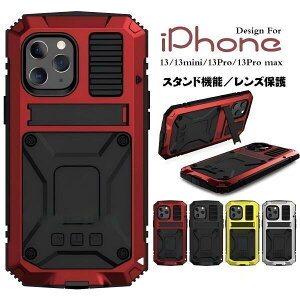 iPhone 13 Mini Pro Max �P�[�X �w�ʌ^ �h�� �h�o ������������ �A���~ �V���v�� ������� ���������� �ϏՌ� �A�C�t�H��13 �~�j �g�уJ�o�[ �}�b�N�X �v��