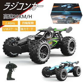 【楽天スーパーセール】ラジコンカー 子供 速い 20km h リモコンカー RCカー 1 18 2.4Ghz無線操作 四輪駆動 レーシング 2WD 高速 もちゃ 室内 小学生 大人 祝い