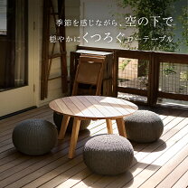 楽天市場】ウッドデッキ テーブル チェアの通販