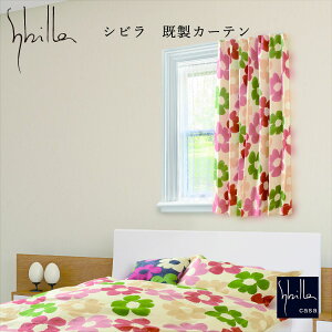 yVr@J[ez Vr sybilla Ռ J[e 3TCYWJ 100cm  135cm 178cm 200cm 2Ռ 啿 GKg t[X J_X x\X BtbN AWX^[ ^bZ 