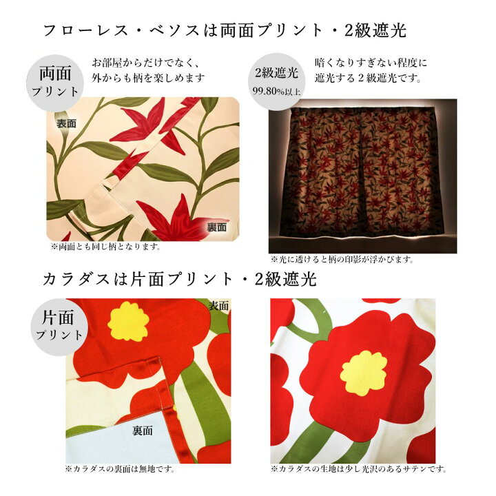 楽天市場】【シビラ 既製カーテン】 シビラ sybilla 遮光 カーテン 3 