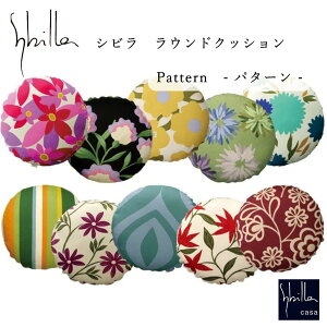 �y�V�r�� ���E���h�N�b�V�����z�V�r�� sybilla ���E���h �N�b�V���� �J�o�[8�T�C�Y�W�J �J�o�[�P�i �I�ׂ�f�U�C�� �V�r�� �N�b�V���� �V�r���N�b�V���� �N�b�V�����J�o�[ ��100�� �R�b�g�� ��