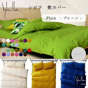 �y�V�r�� �~�J�o�[ �v���[���z �V�r�� sybilla 4�T�C�Y�W�J �V���O�� �Z�~�_�u�� �_�u�� �N�C�[�� �~�z�c �~�� �z�c �V�[�c �I�ׂ� �J���[ ��100�� �R�b�g�� ���F�W�J �X�y�C�� ���{�� ���Y �Q�� 