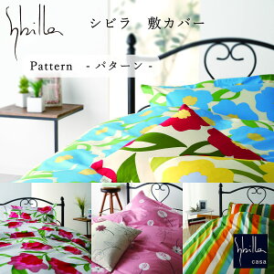 �y�V�r�� �~�J�o�[�z �V�r�� sybilla 4�T�C�Y�W�J �V���O�� �Z�~�_�u�� �_�u�� �N�C�[�� �~�z�c �~�� �z�c �V�[�c �I�ׂ� �f�U�C�� ��100�� �R�b�g�� ������� �ԕ� ���_�� �� �X�y�C�� ���{�� 