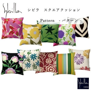 �y�V�r�� �X�N�G�A�N�b�V�����z�V�r�� sybilla �X�N�G�A �N�b�V���� �J�o�[8�T�C�Y�W�J �P�i �Z�b�g�X�N�G�A �I�ׂ�f�U�C�� �V�r�� �N�b�V���� �V�r���N�b�V���� �N�b�V�����J�o�[ ��100�� �R