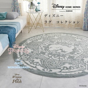 �y �f�B�Y�j�[ ���O �v�����Z�X �z�f�B�Y�j�[ ���O Mickey �~�b�L�[ �~�j�[ ������� �ԕ� �u���[ ���b�h �q������ �C���e���A �X�~�m�G ��l��炵