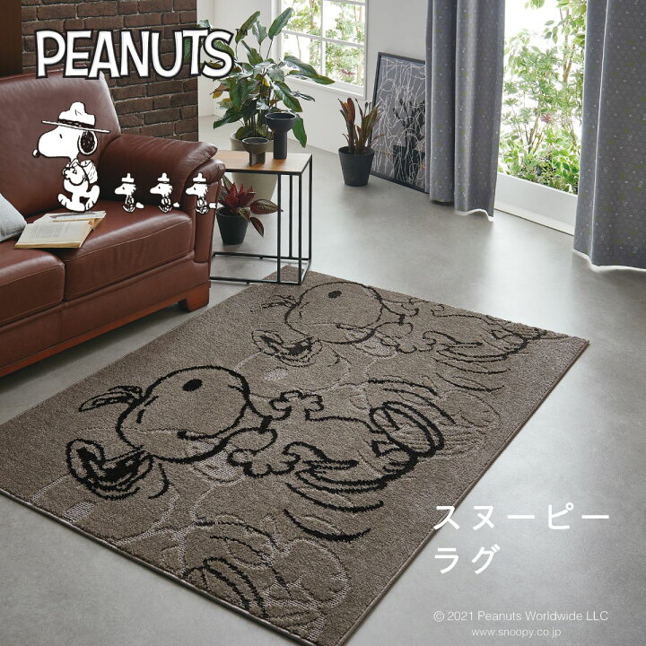 楽天市場】【 スヌーピー ラグ 】 PEANUTS SNOOPY 北欧 オーダー 