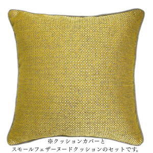 CUSHION0002 CASANOVA/�J�T�m�o �N�b�V���� �N�b�V�����J�o�[ 45×45cm �A���t�@�u���b�N �C�M���X ���n ���F �C�G���[ ���� �p�C�s���O �V���v�� �X�^�C���b�V�� ������� �㎿ ���� Resource Decor ���\