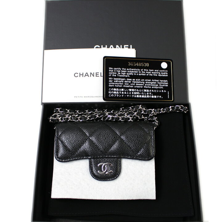楽天市場】美品 CHANEL シャネル マトラッセ ココマーク チェーン 
