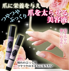 �l�C���Z�����R�R�@������ �l�C���I�C�� �y���^�C�v �� ���e�t �l�C���P�A�I�C�� ��� ��C �⋭ �c�V�� �I�C�� �ܔ��e�t ���ܕ⋭ �l�C�� �c�� �A�{�K�h�I�C�� �z�z�o�I�C�� �c�� ���� ����