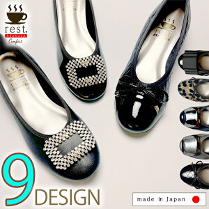 |CgAbvI y sȂCI z pvX Jp EhpvX o[V[Y yʃpvXEh9I { y 3E RtH[gV[Y Xg rest.  \tg 